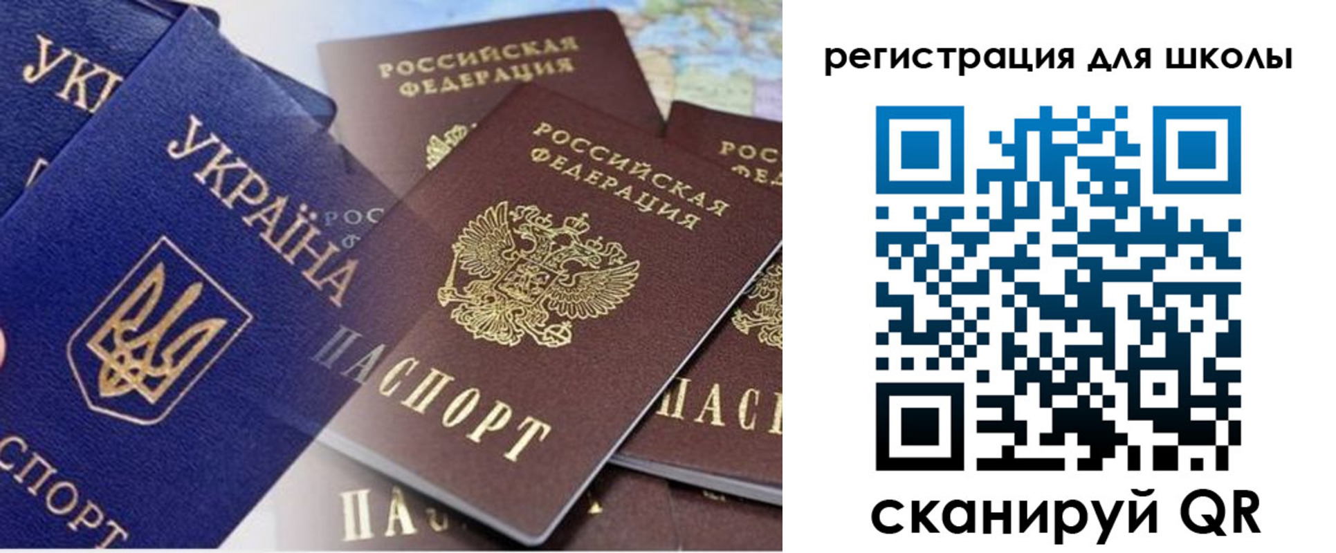 регистрация в Нижнеудинске