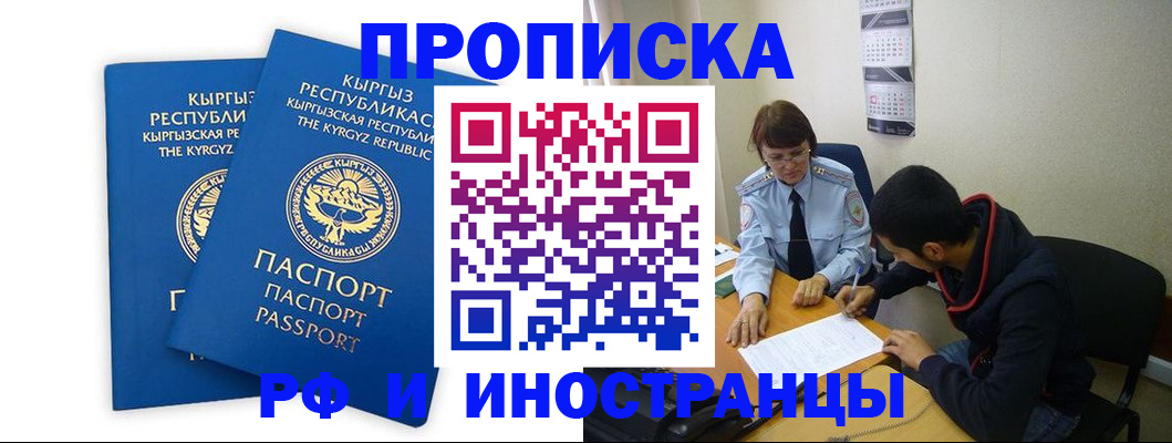 регистрация для школы в Нижнеудинске