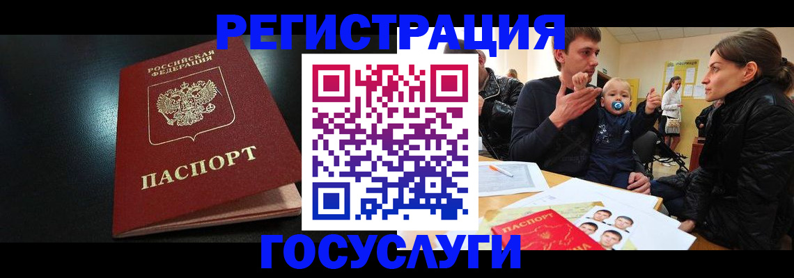 прописка для кредита в Нижнеудинске