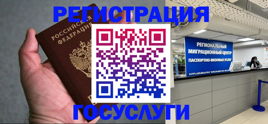 прописка поиск в Нижнеудинске