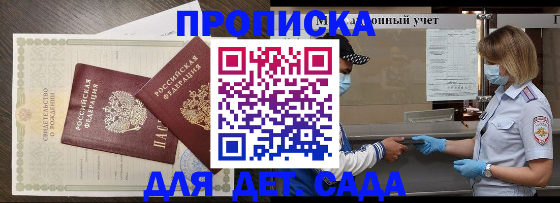 временная регистрация адрес в Нижнеудинске