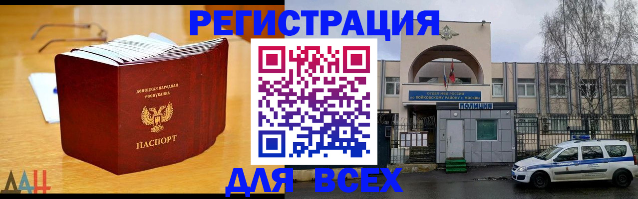 прописка паспорт в Нижнеудинске